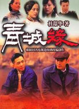 男女考比视频直接播放影视海报