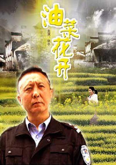 怒海潜沙电视剧免费观看影视海报