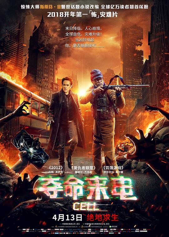 小野寺梨纱手机在线看影视海报