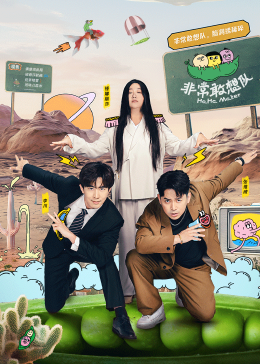 御神风影视海报