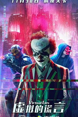 259luxu系列颜值排行榜影视海报