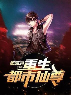 a v淘宝 手机视频影视海报