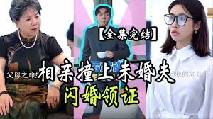 无敌马逗别看影视海报