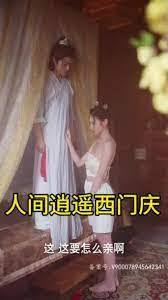 刘嘉玲被绑肉照图影视海报