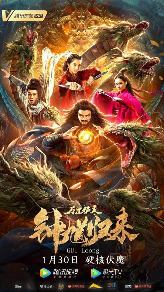 日本大片免费观看视频影视海报