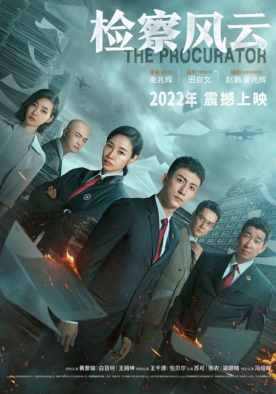 小明2015永久免费观看影视海报