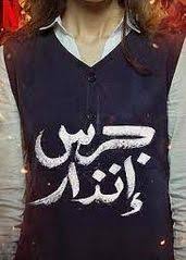 807工作制影视海报