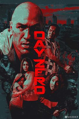 权力的游戏4未删减观看影视海报