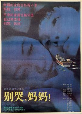 那一晚我吃了他下面影视海报