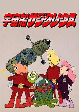 神奇宝贝之波导传说影视海报