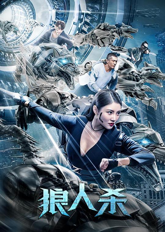 双世宠妃2免费全集影视海报