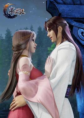 爸爸夺走了我的第一次影视海报