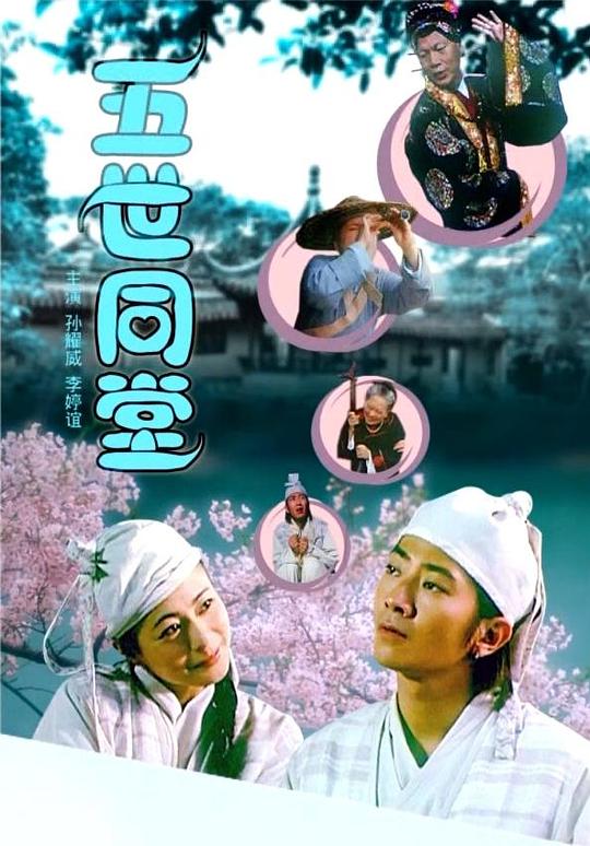 优优影视在线免观看影视海报