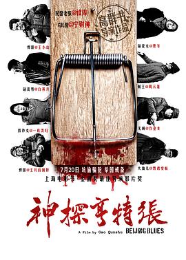 权力的游戏第四季百度云影视海报