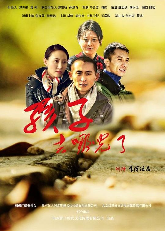 800在线最新观看地址影视海报