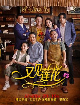 九七高清电影院影视海报