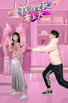 边打电话边做38部视频影视海报