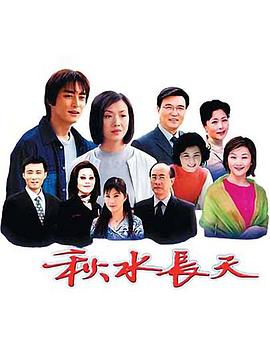 耕不坏的地女人地目录影视海报