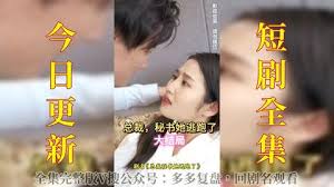 非常小特工2影视海报