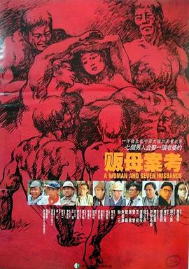 偷偷的爱上你影视海报