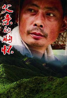 透明校服影视海报