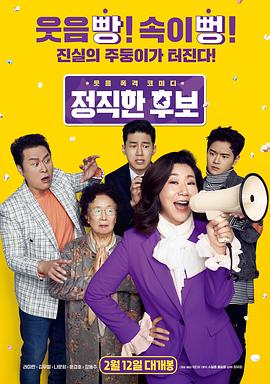 《龙猫》高清在线观看影视海报