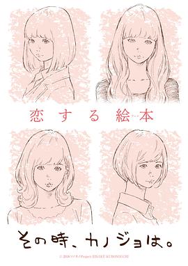 惊天大劫案电视剧影视海报