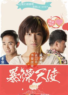 18进禁日本漫画动漫影视海报