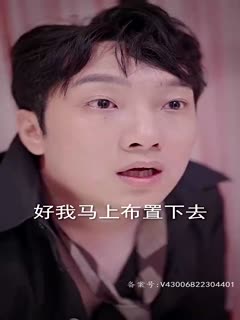 japanese nurse影视海报