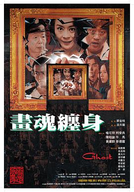 张艺兴发型图片影视海报