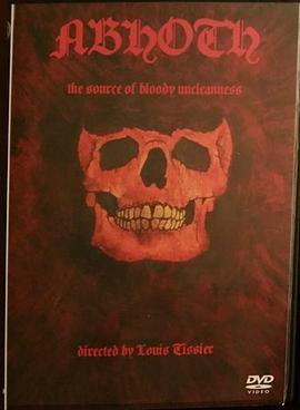 尸骨无存2影视海报