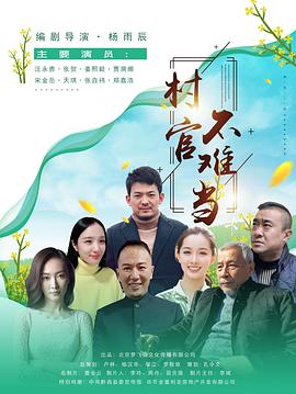 66cscs自动跳转新域名影视海报