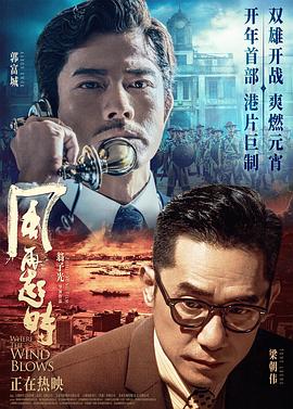 野鸡网最新地址影视海报