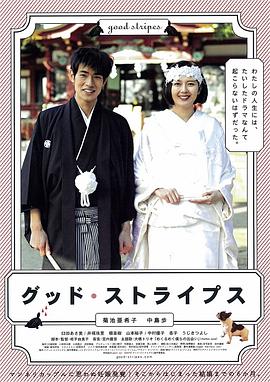 9797免费视频免费视频影视海报