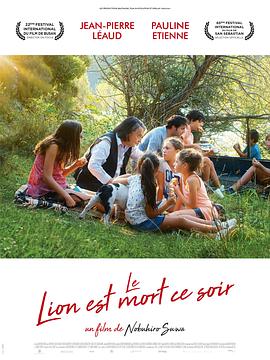 极限挑战1在线观看影视海报