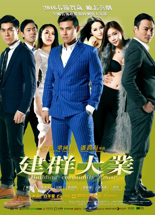 肉短文txt在线阅读影视海报