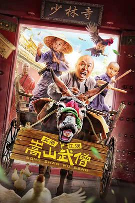 大乔小乔无惨漫画影视海报