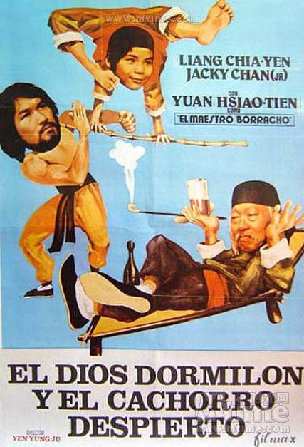 疯狂原始人国语影视海报