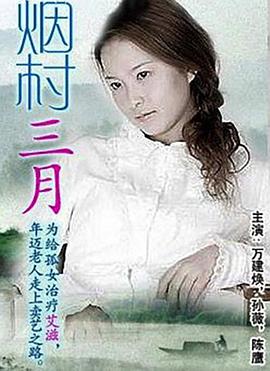 jojo的奇妙冒险在线观看影视海报