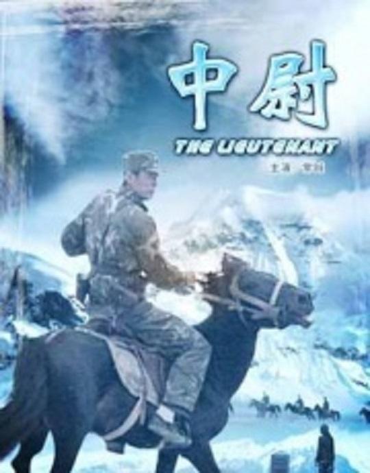 如何玩母猪图片影视海报