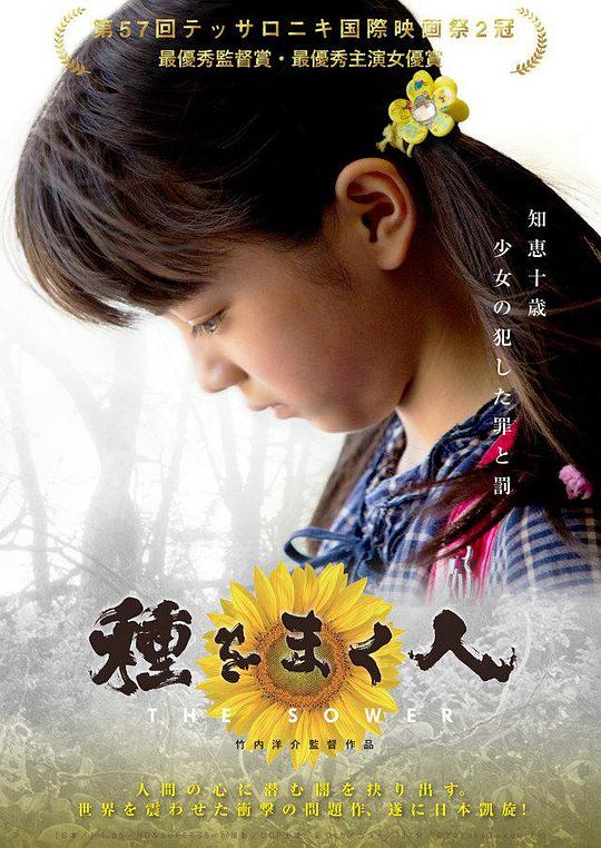 综合图区亚一洲p影视海报