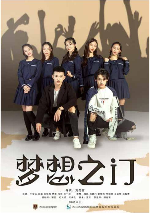 第10部分黄蓉襄阳秘史影视海报