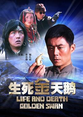 唐红的恋歌下载影视海报