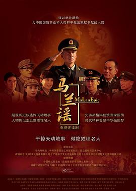 大猫电影频道影视海报