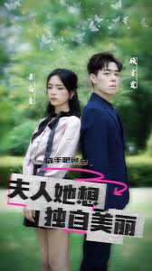 狂野棒球少女影视海报