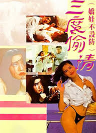 神奇女侠2017影视海报