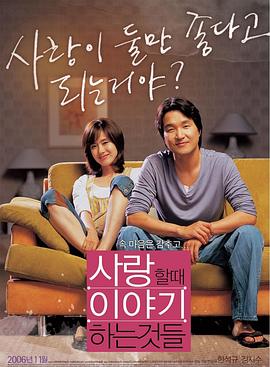 推荐好看的电视剧影视海报