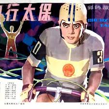 隐之王影视海报