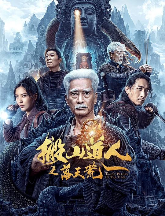 美女直播换衣影视海报