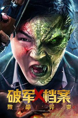 男生小辫子发型影视海报